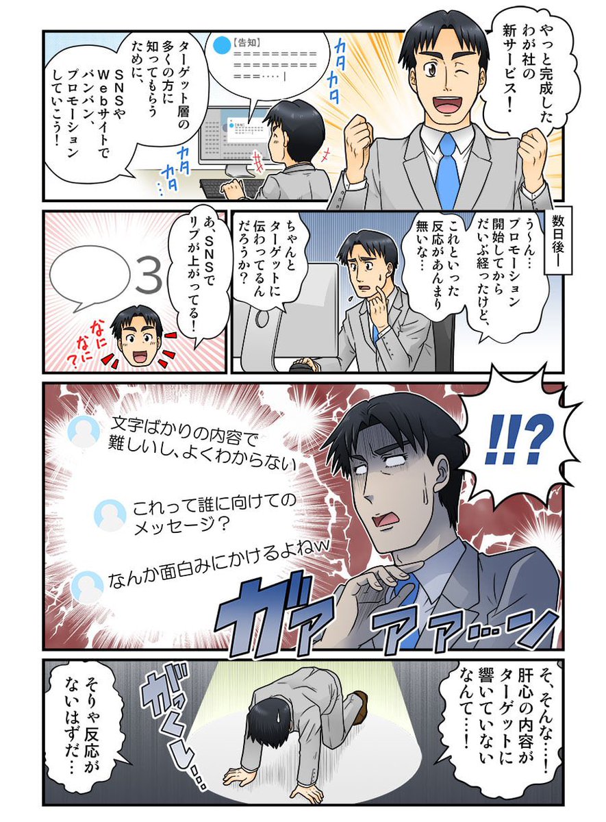 デジタル作画において、実はモノクロもカラーもカロリー的にはそう大差ない…と思うのは自分だけでしょうか?😅 