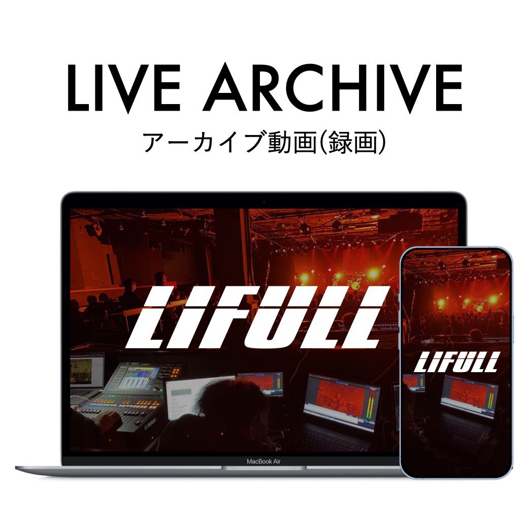 ngu4u's tweet photo. 【お知らせ】
7/7に開催した「Special LIFULL in北海道」のアーカイブ映像をLIFULL公式オンラインストアで好評発売中！

スペシャルなコラボも実現！
会場に来れなかった方は是非ご覧下さい♪

オンラインストアはコチラ
https://t.co/icYPTMTGuG https://t.co/TEglg0zB2Y