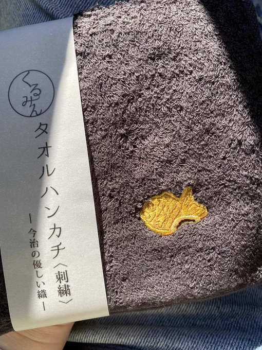 これはタケがマイへ送ったハンカチ 