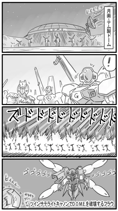 611話 みんな逃げて… 
