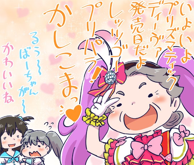 ハツのtwitterイラスト検索結果