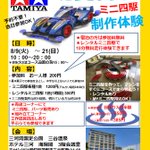 ツイートに含まれる画像