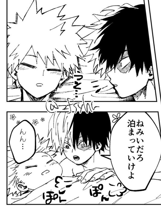 進捗報告的な…

ねかしつけろき 