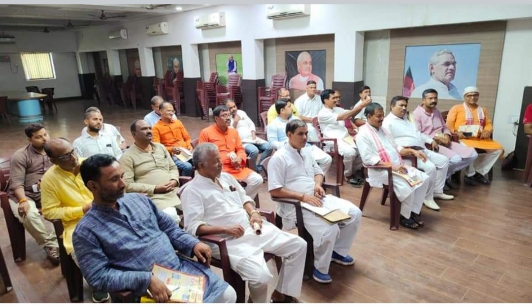 pn24680's tweet photo. भाजपा बिहार प्रदेश ओ बी सी मोर्चा के प्रदेश पदाधिकारियों की बैठक में भाग लिया https://t.co/zOqxsLPWS1