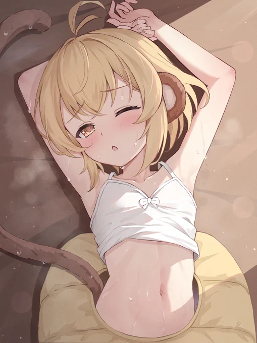 あづい 