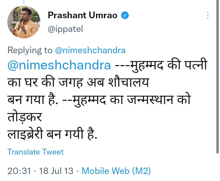 aliMohammadVt's tweet photo. भारत सरकार के मर्जी से ये सब हो रहा हैं 
लेकिन सवाल ये हैं सुप्रीम कोर्ट इस पर संज्ञान क्यों नहीं ले रहा भारत के मुसलमानों का विश्वास कानून व्यवस्था से उठता जा रहा हैं और ये चिंता का विषय हैं ऐसे लोगों का ठिकाना जेल की सलाखें हैं 
#ArrestPrashantUmrao https://t.co/ZxhlEHlral