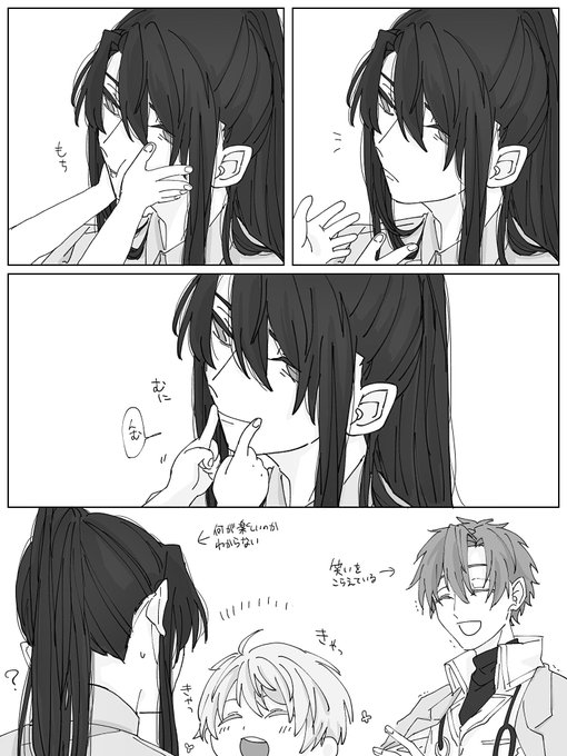 ママ…… 