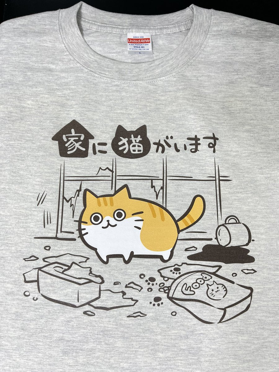 今日のねこ! 