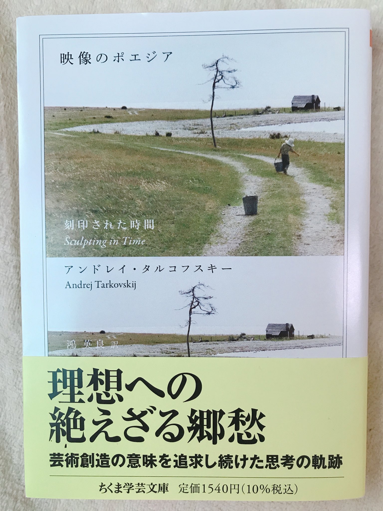 pokako على X: 