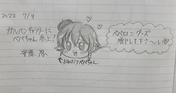 ガルパンギャラリーに参上しました‼️

抱き枕カバー見て「おいマジかよ」って言っている方がいて面白かったです‼️ 
