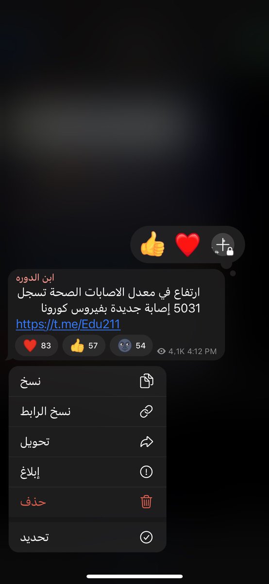 الوزاره وين مجاي شوف الأصابات زين متخافون ع طلاب وعدد طلاب وطالبات السادس مو قليل يعني اذا لاسامح الله اصابه وحده بين الطلاب والطالبات تعم ع جميع +درجات الحراره عاليه والوضع ميساعد كهرباء ماكو شلون يصير واهس ويقرون ربي يكون بعونكم وربي يوفقكم وميضيع تعبكم 🤍 #تعديل_الجدول_السادس