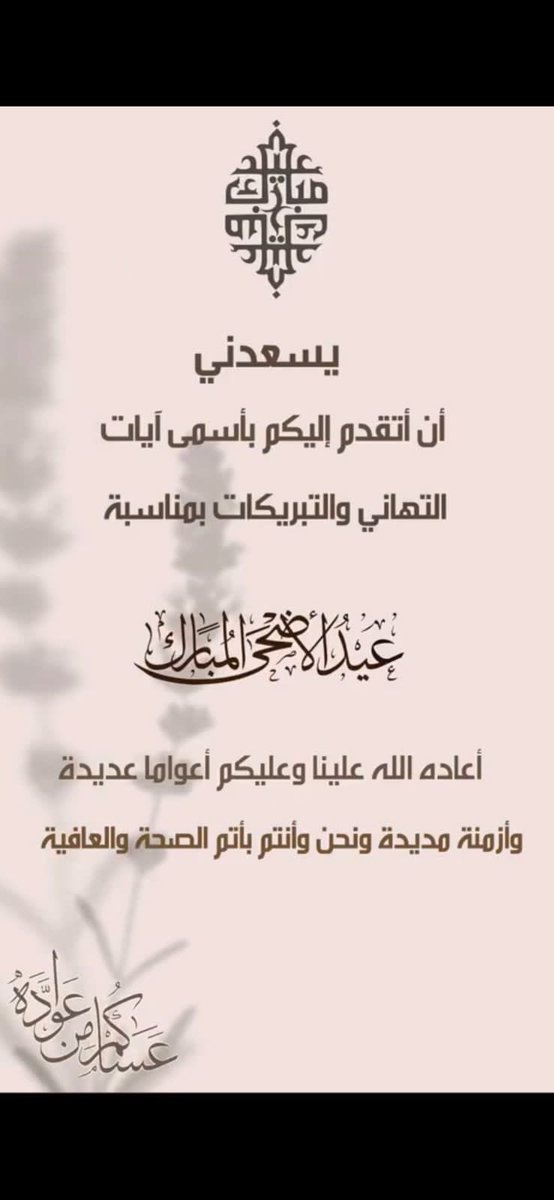 مخلد بن بريك المعبدي (@7_mkld) on Twitter photo 