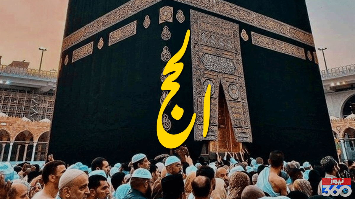 officialnews360's tweet photo. 🔴Arafat Live | Hajj Live 1443 | Talbiya Live | Muzdalifah Live | Mina Live | Hajj 2022 | Makkah Live
#HajjLive #ArafahLIVE #Hajj2022
Watch live: https://t.co/oOuBaA5rVR https://t.co/EC6iAY1jlh