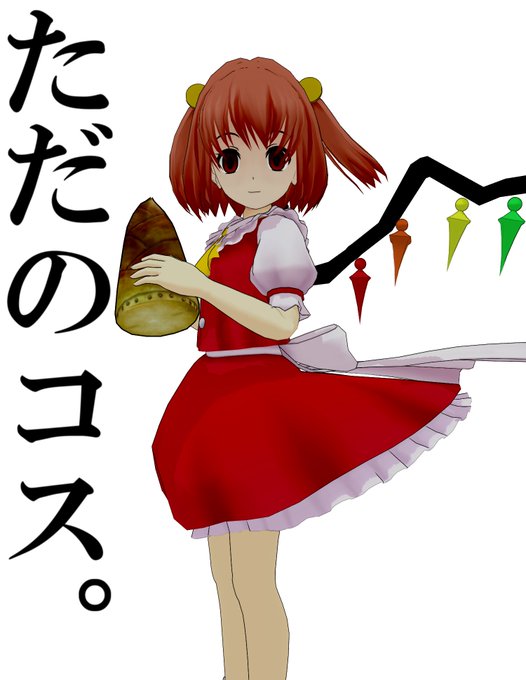 おめーの「ず」はもうねぇから!
#第9回T1グランプリ 