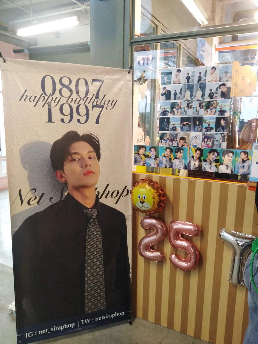Mamanookie1's tweet photo. งุ้ยๆ คุณสรภ #25thNetScafe https://t.co/P41pwGoush