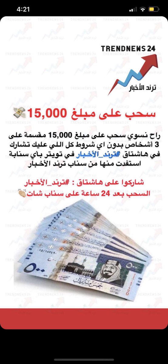 topwar7770's tweet photo. #ترند الاخبار يارررررررب😭😭💜 https://t.co/wAeJjpAtcv