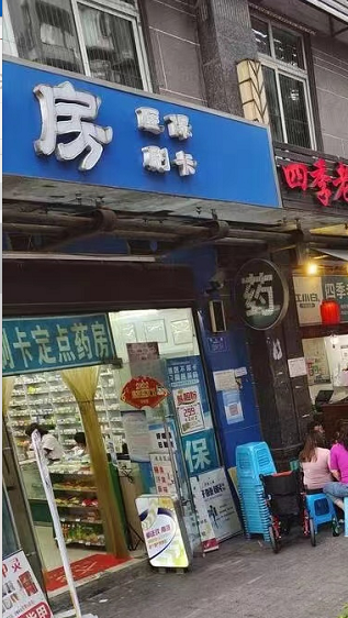 N3328a's tweet photo. 到门口了，我是进去还是不进去呢~ https://t.co/5vmsh479Fh