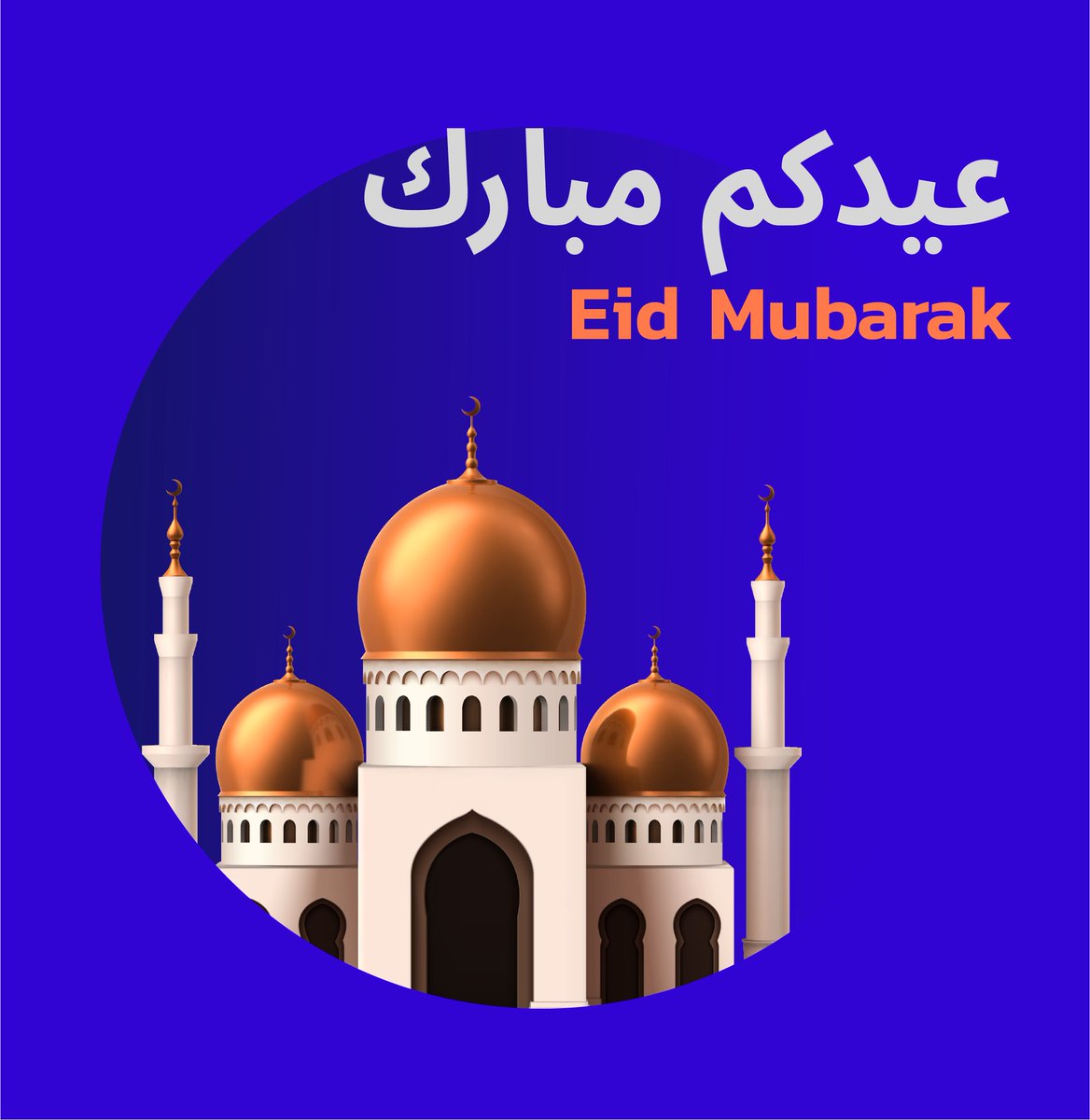 BeyonSolutions's tweet image. Wishing you prosperity, joy and happiness on the occasion of Eid Al Adha.✨.
نتمنى لكم الازدهار والفرح والسعادة بمناسبة عيد الأضحى المبارك.✨.
#Beyonsolutions #Bahrain #Eidmubarak
#البحرين #عيدكم_مبارك
