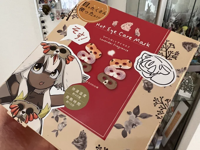 目をたくさん使ったので使います。
ありがとうございます☺️ 