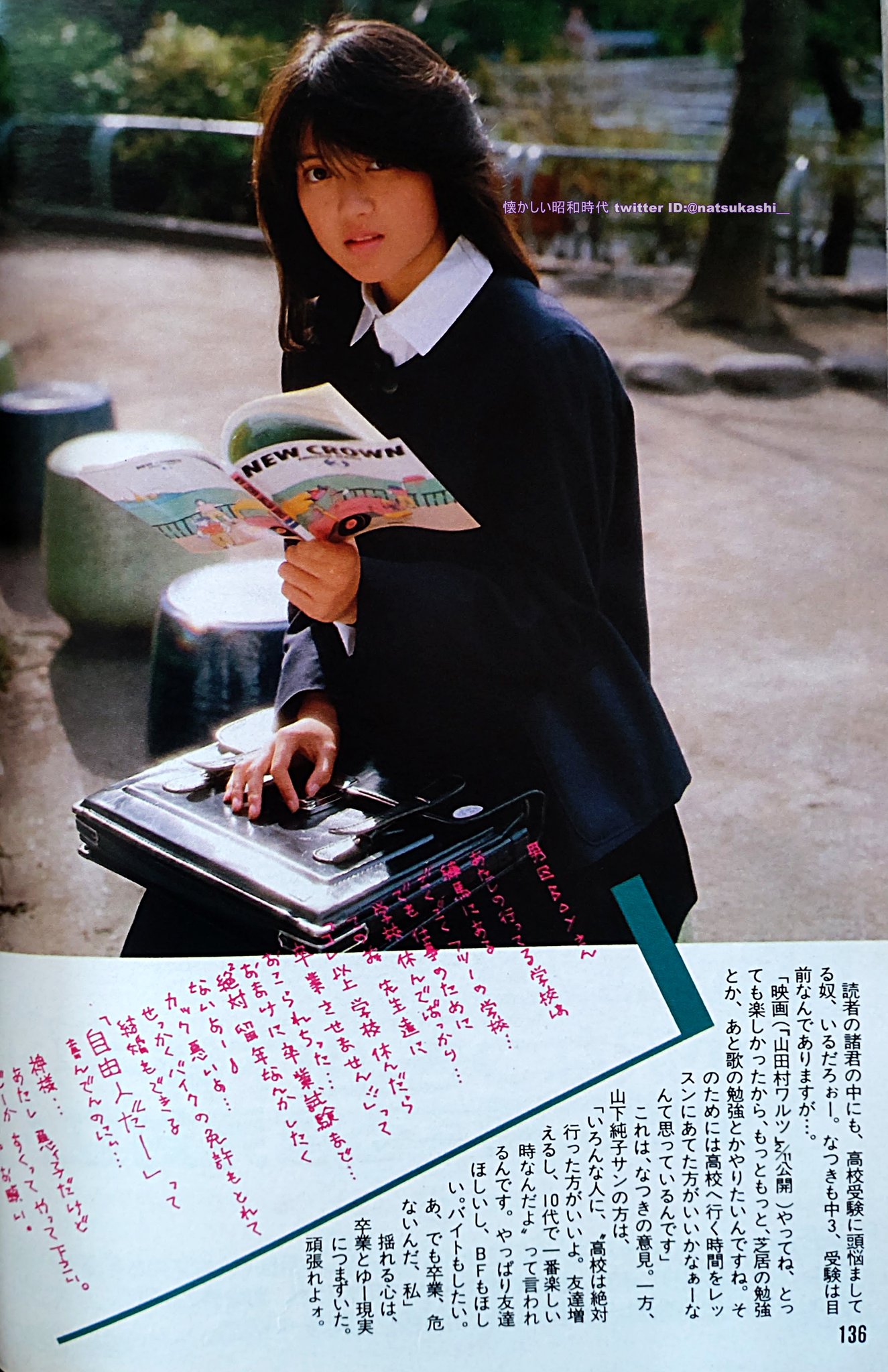 あの日あの時なつかしの昭和 なつかしの昭和テレビ主題歌集 完結編(二) 〜あの時代に環る
