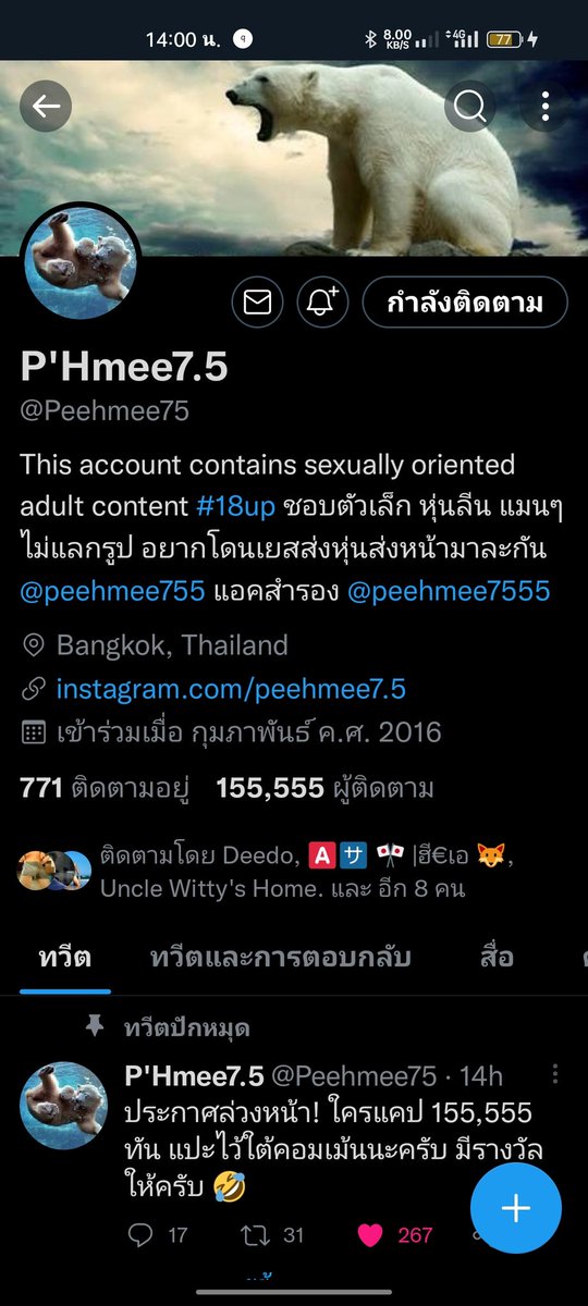 100000Rayong's tweet photo. @Peehmee75 https://t.co/BBmDrlYLDo