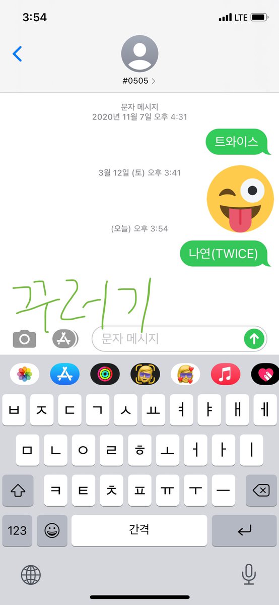 96U1101's tweet photo. @TWICE_SUPPORTER https://t.co/7R8mAl0Emf