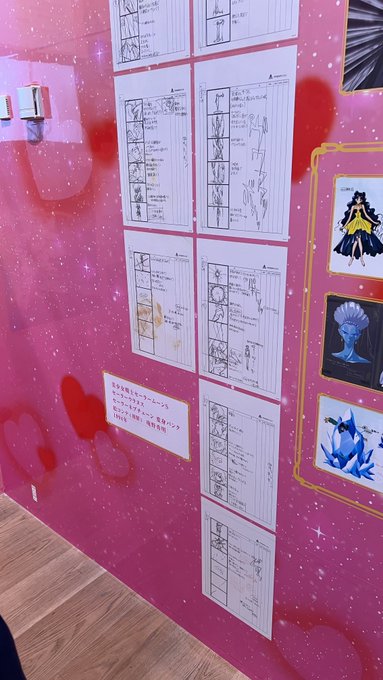 庵野監督のウラネプ変身バンクの絵コンテとかヤバすぎたんよ…😭幾原監督の絵コンテもあってさ…今となってはそうそうたるメンバーよね…すごかった…食い入るように見ちゃった… 