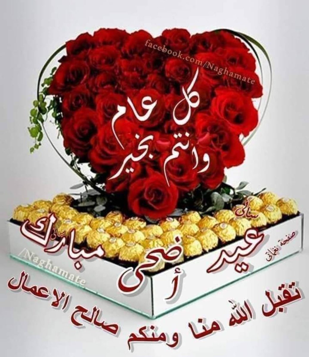 ابوحسن النعيمى (@2b6aphrkcdvn4vm) on Twitter photo 