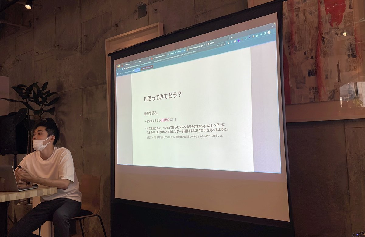 Notion × Googleカレンダー連携で、予定を書く手間がほぼ0に！
#NotionSapporo