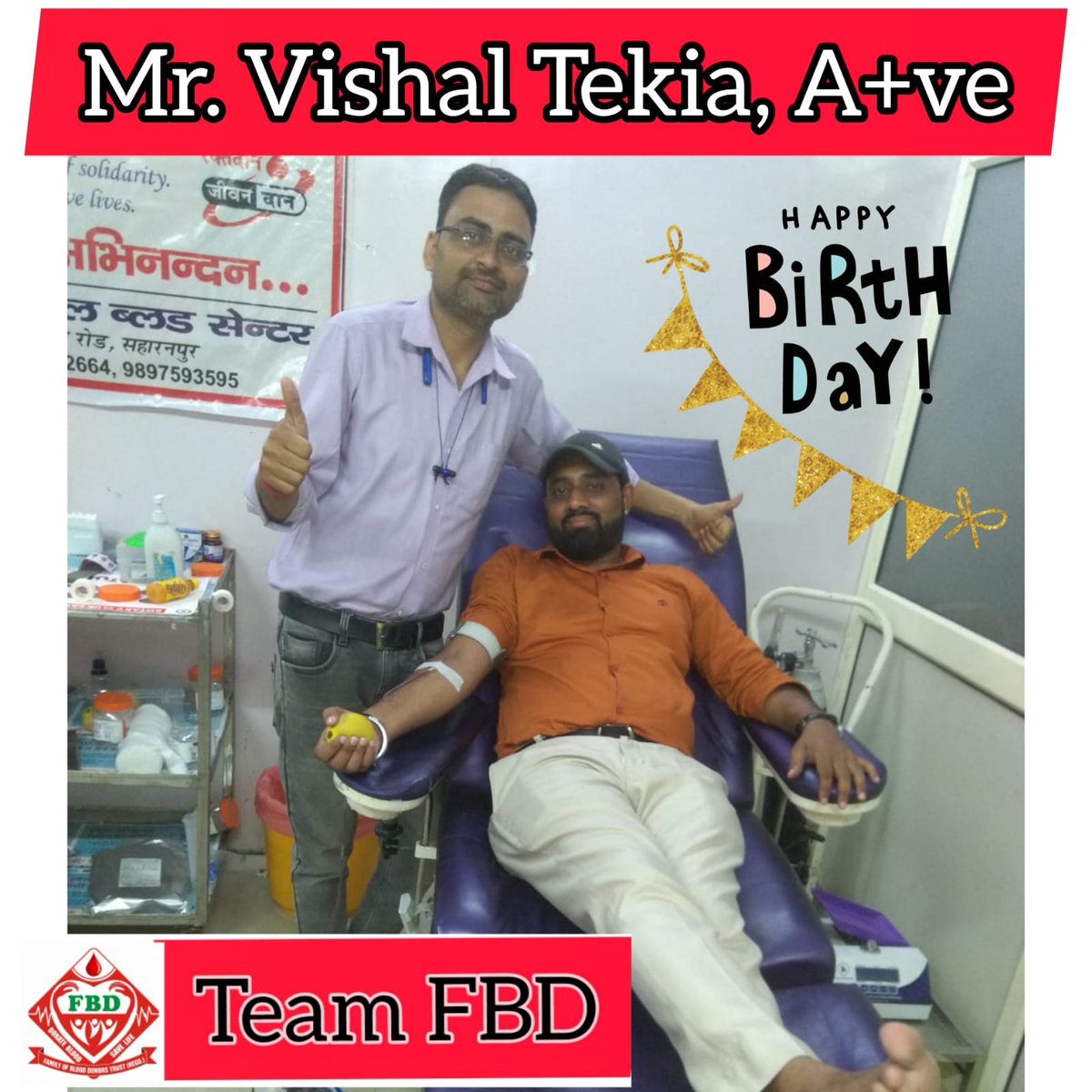 teamfbdofficial's tweet photo. आयशा खान जी (B+)
विशाल टेकिया जी (A+)
पीड़ित मानवता सेवार्थ अपने जन्मदिवस के उपलक्ष में रक्तदान करते हुए।

#FBD परिवार सहारनपुर आपकी इस महान सेवा को कोटि कोटि नमन करता है, एवं आपके अच्छे स्वास्थ्य की कामना करता है।
#TeamFBD #FBDTrust
जय हिन्द 🇮🇳 वन्दे मातरम
#DonateBlood #SaveLife https://t.co/Qu2a332Am6