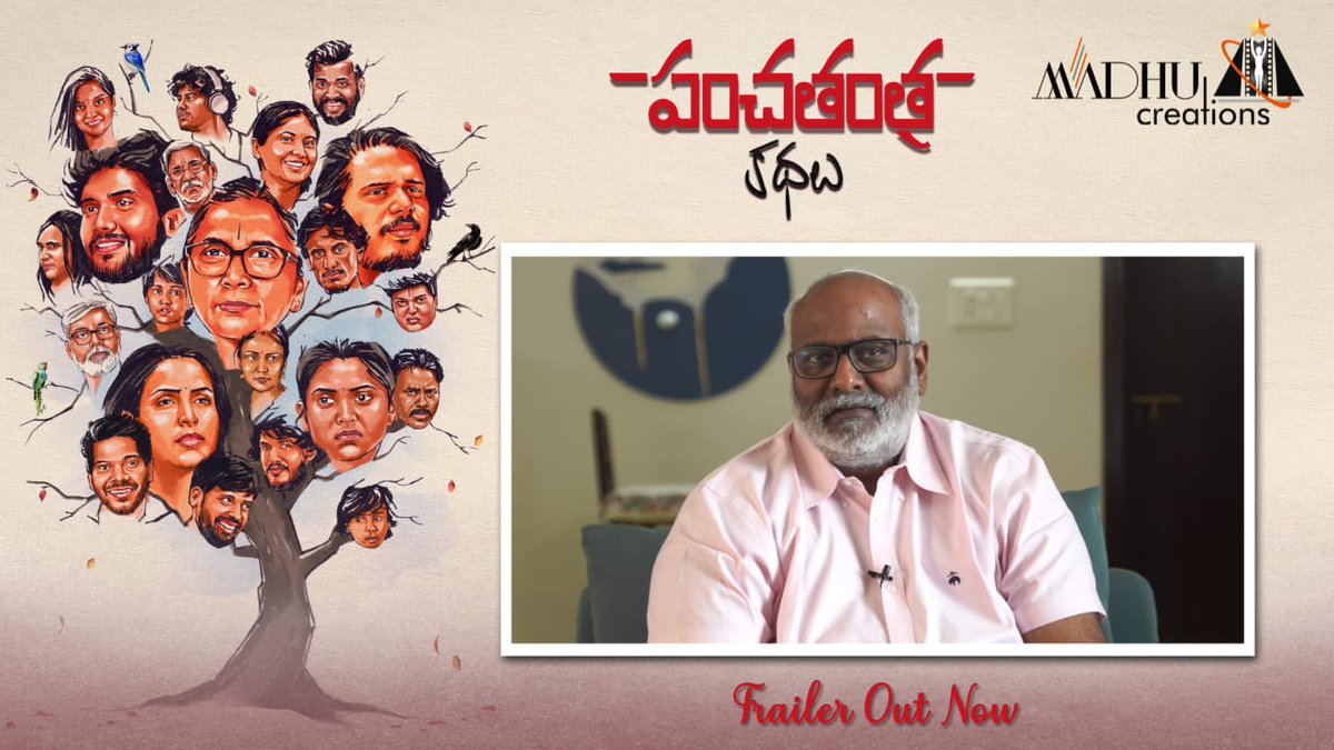 SidduSheela's tweet photo. Here is the Trailer of #PanchatantraKathalu🤗 Unveiled by Ace Music Director @mmkeeravaani 

https://t.co/I1NruAi9qF

📝+🎬 @ShekarPhotos
💰 D. Madhu @creations_madhu
🎼 @syedkamran

@mrnoelsean @ImNandiniRai @saironak3 @nihalkodhaty1 @ajaykathurvar @PatnaikPraneeta @adityamusic https://t.co/tZcVgjKupH
