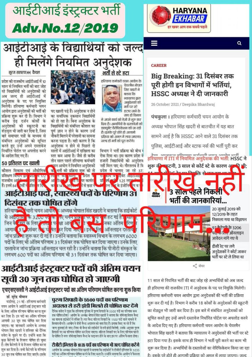Rakesh (@rakesh31098345) on Twitter photo 