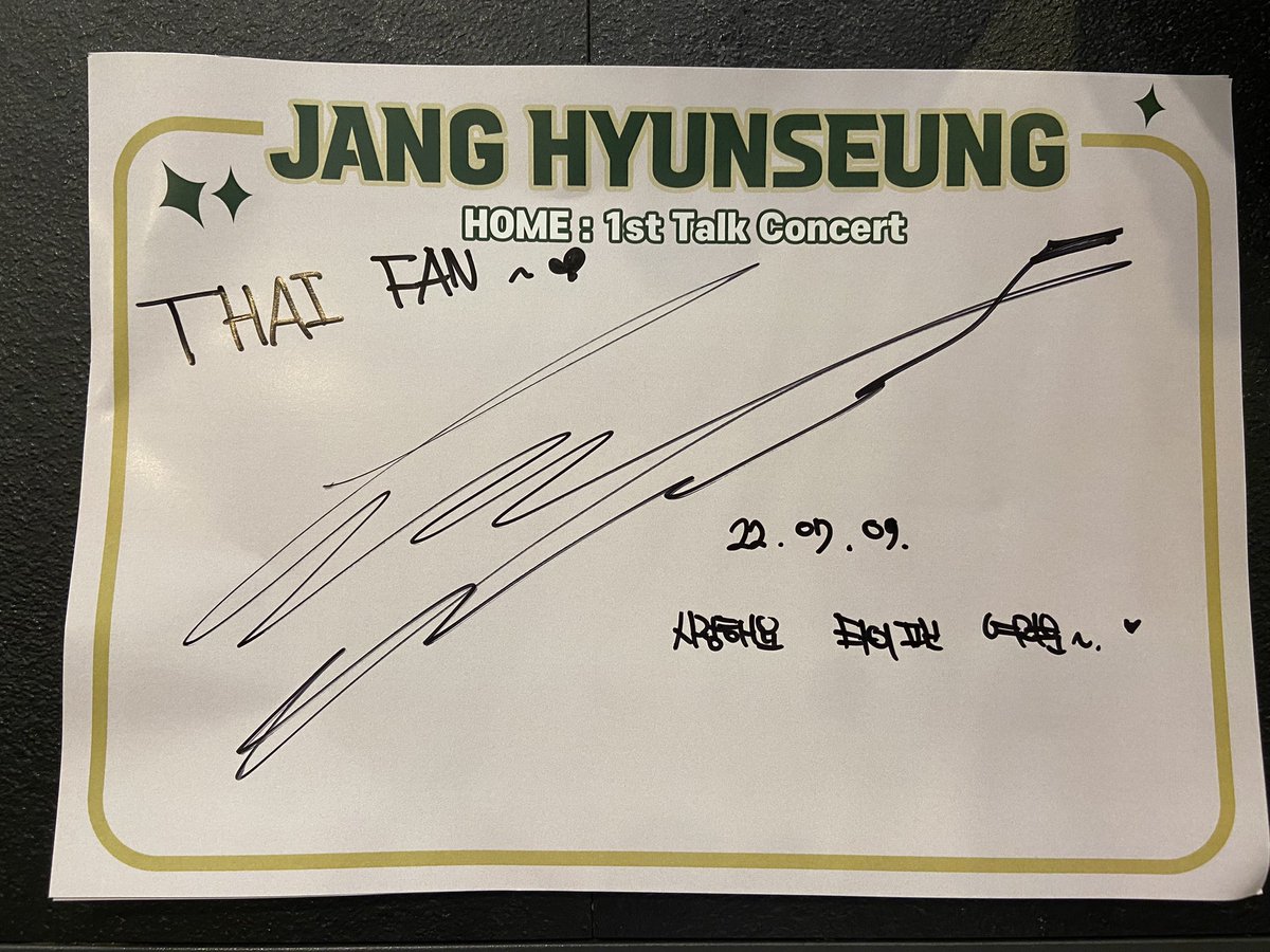 ของฝากถึงทุกคนคับ 😘 

“รักนะครับ ไทยแฟน ทุกคน”