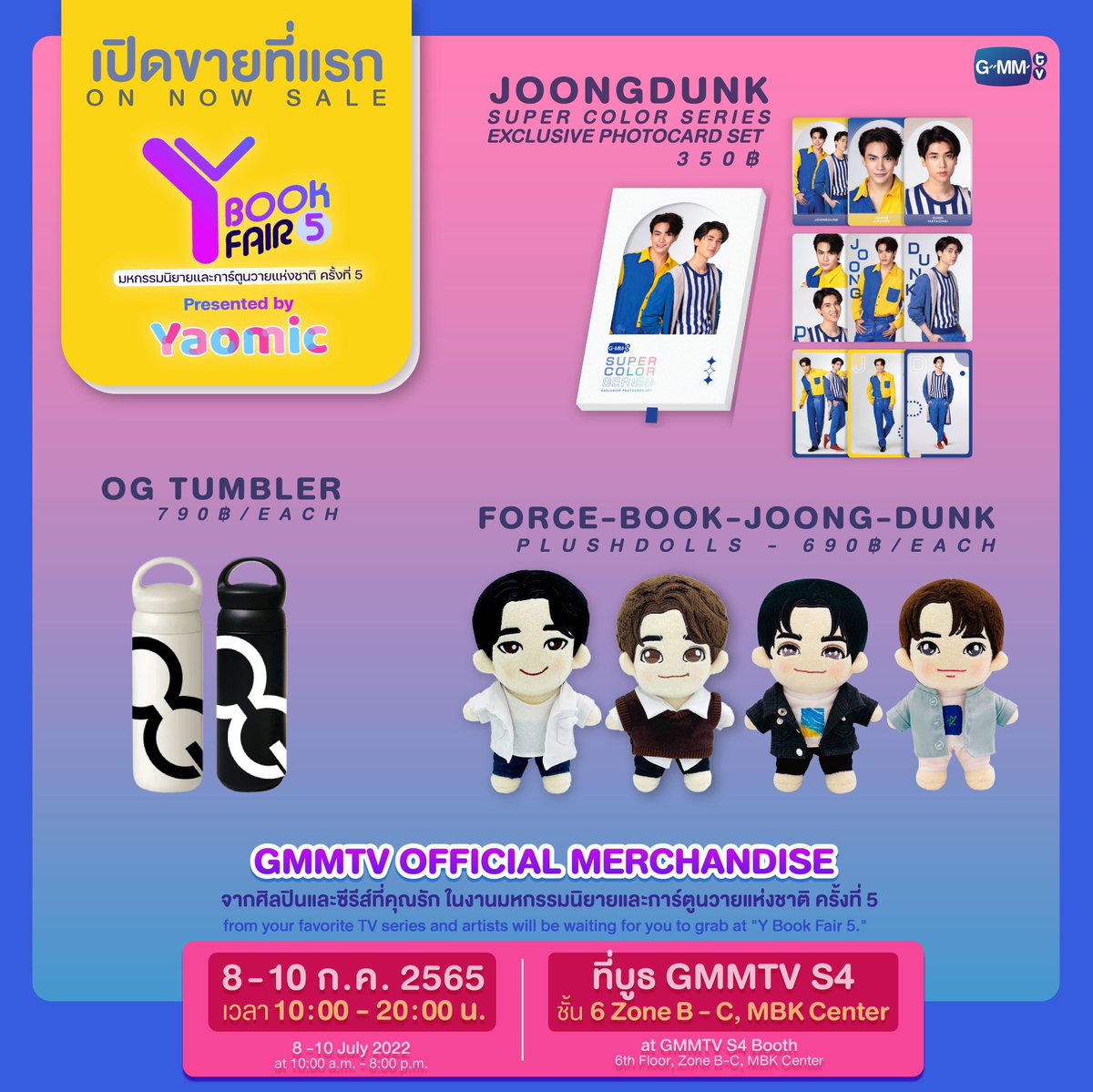 mxww_wky's tweet photo. รับหิ้วงาน #YBOOKFAIR5 
ค่าหิ้ว 20฿ ชิ้นต่อไป+10 น้า ค่าส่ง 30฿ 
ไปงานวันที่ 9  อยู่ถึงเย็นๆเลยค่ะ
#ตลาดนัดgmm #ตลาดนัดgmmtv #ตลาดนัดเตนิว #ตลาดนัดออฟกัน #ตลาดนัดจุงดัง #ตลาดนัดไบร์ทวิน https://t.co/PpsgNJWsC7