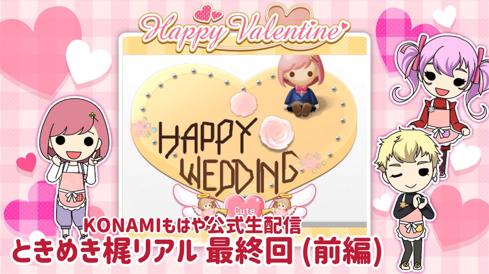 【美品・匿名配送】ときメモGS4 初回特別版ソフト付き 梶裕貴 Yuki Kaji on X: 
