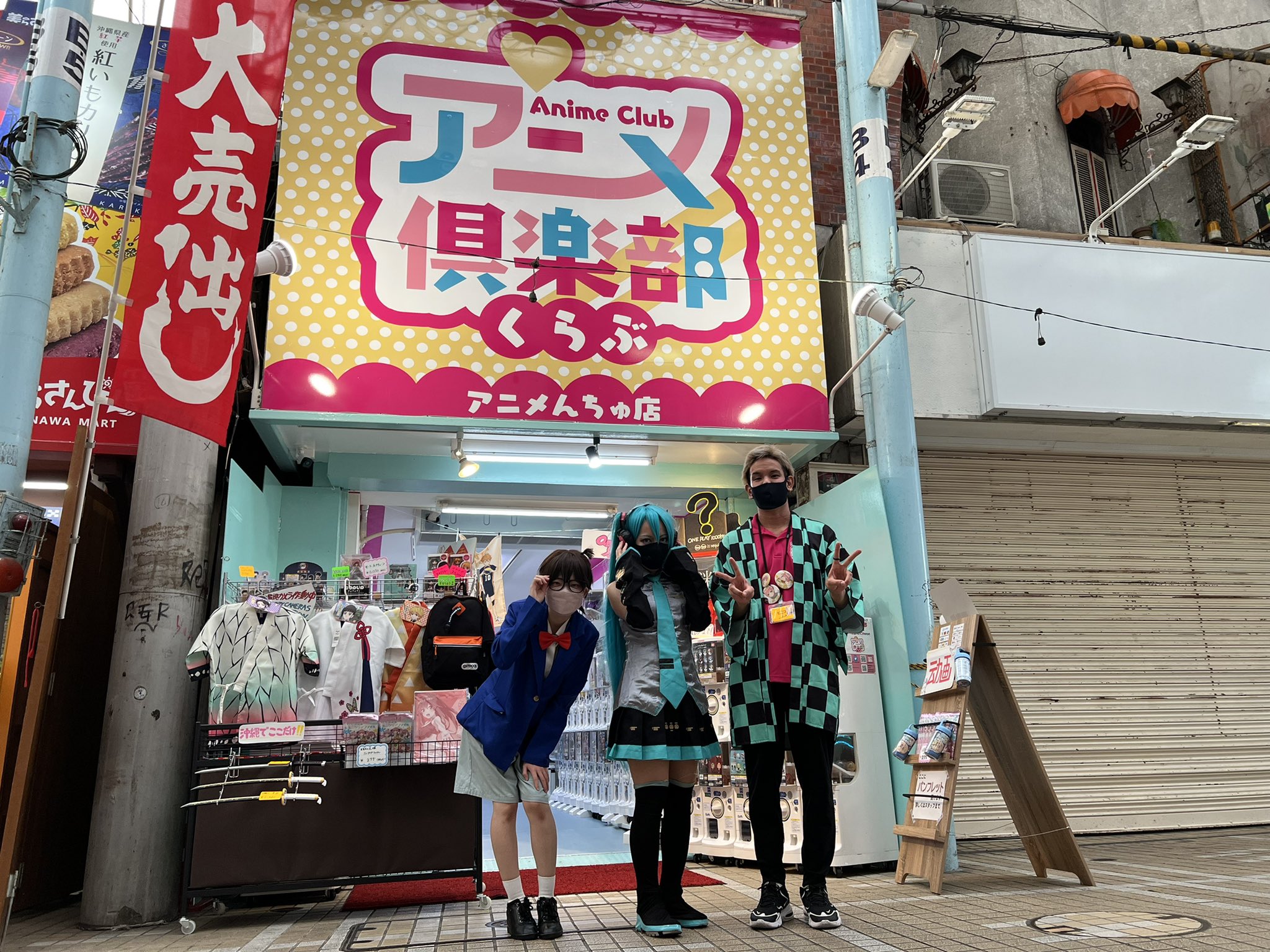 Tweets With Replies By アニメ倶楽部 アニメんちゅ店 Jp Anime Club Twitter