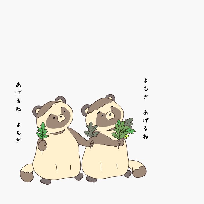 お大事になさって下さいのtwitterイラスト検索結果