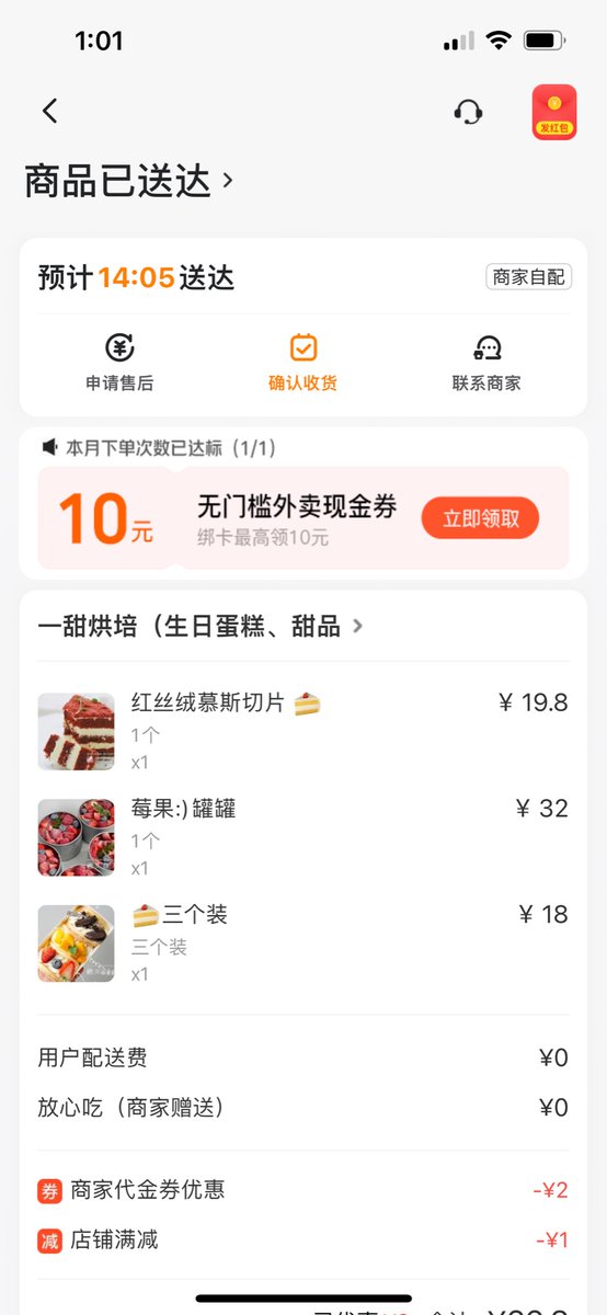 รับสั่งอาหารจีน เดลิเวอรี่-เถาเป่า-แลกหยวน🇨🇳 tweet media
