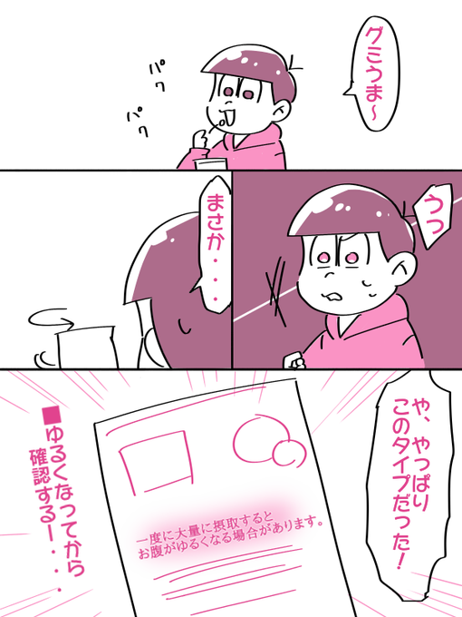 日記。 
