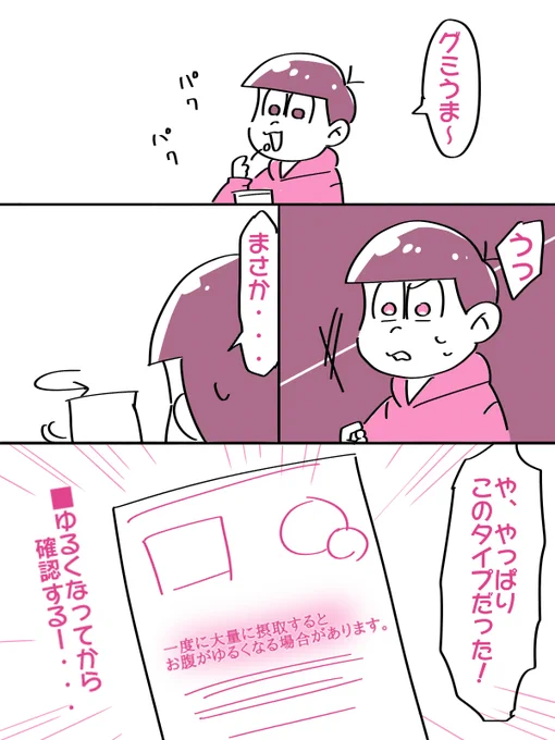 日記。 