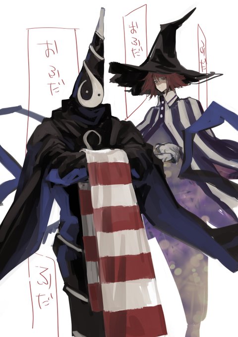 らくがきしりとり「姚天君」 