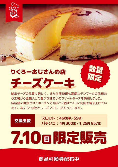 こまめ プレミア ラボ枚方店 Hirakata Plaza Twitter