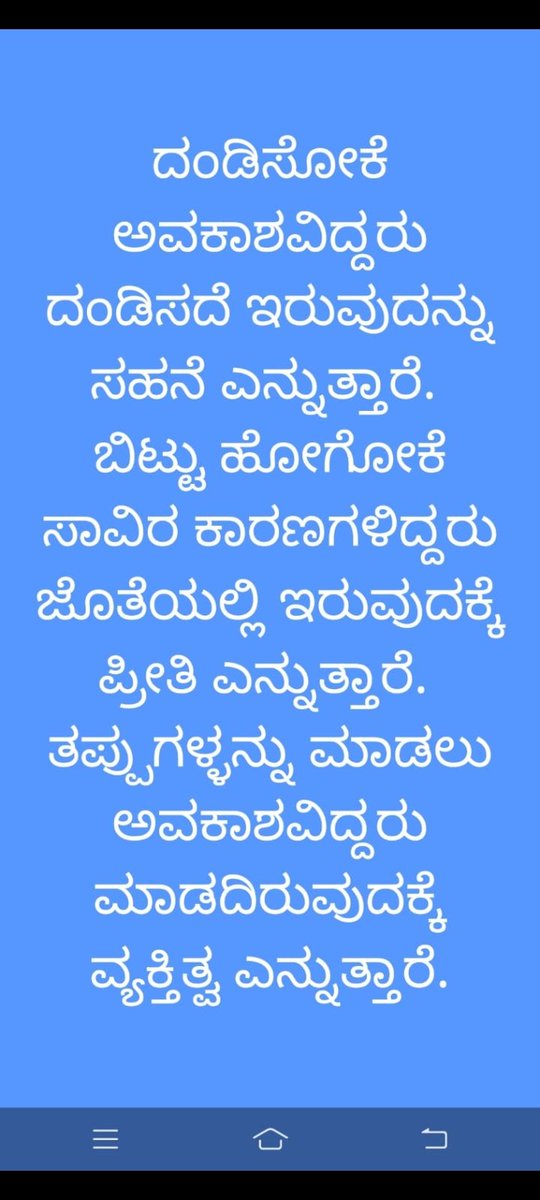 sshubha07's tweet photo. https://t.co/Ux6npUwnKq