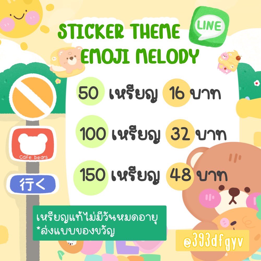 hihellomymail's tweet photo. Sticker theme emoji melody ราคาถูก
พร้อมส่ง🪄✨

สนใจ dm /https://t.co/9KvUdZqNHM 

เฟบ/ฟอลก่อนเดมนะค้าบ ไลน์ตอบไว 💚

#สติ๊กเกอร์ #สติ๊กเกอร์ไลน์ #ธีมไลน์ #เมโลดี้ไลน์ #สติ๊กเกอร์ไลน์ราคาถูก #สติกเกอร์ไลน์ https://t.co/t4VLS4SBfe