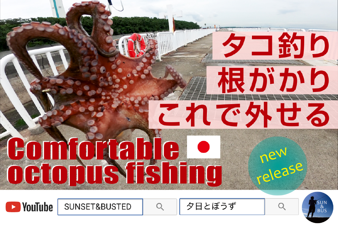 タコ釣り Twitter Search Twitter