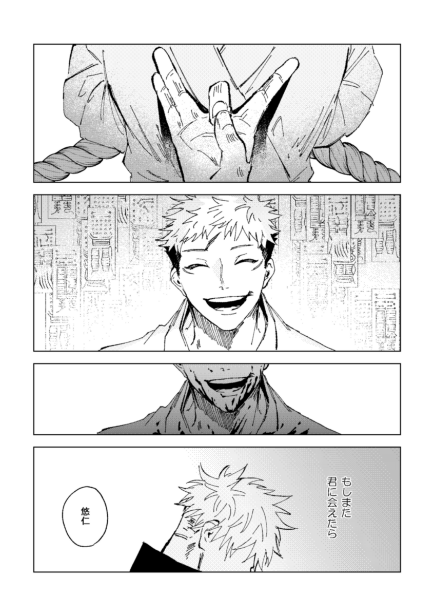 (16/16) 
