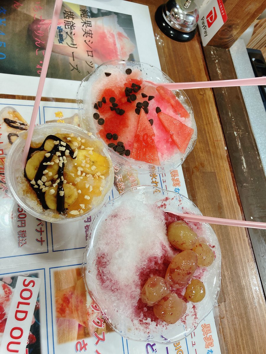 uriboosan's tweet photo. かき氷！ついに行ってきた〜！めちゃめちゃおいしかったしまた食べたいってパートナーとパートナーの姪っ子ちゃんも言ってた☺私もまた行きたい〜！minatoちゃんありがと〜！ https://t.co/huC2dGLY7E