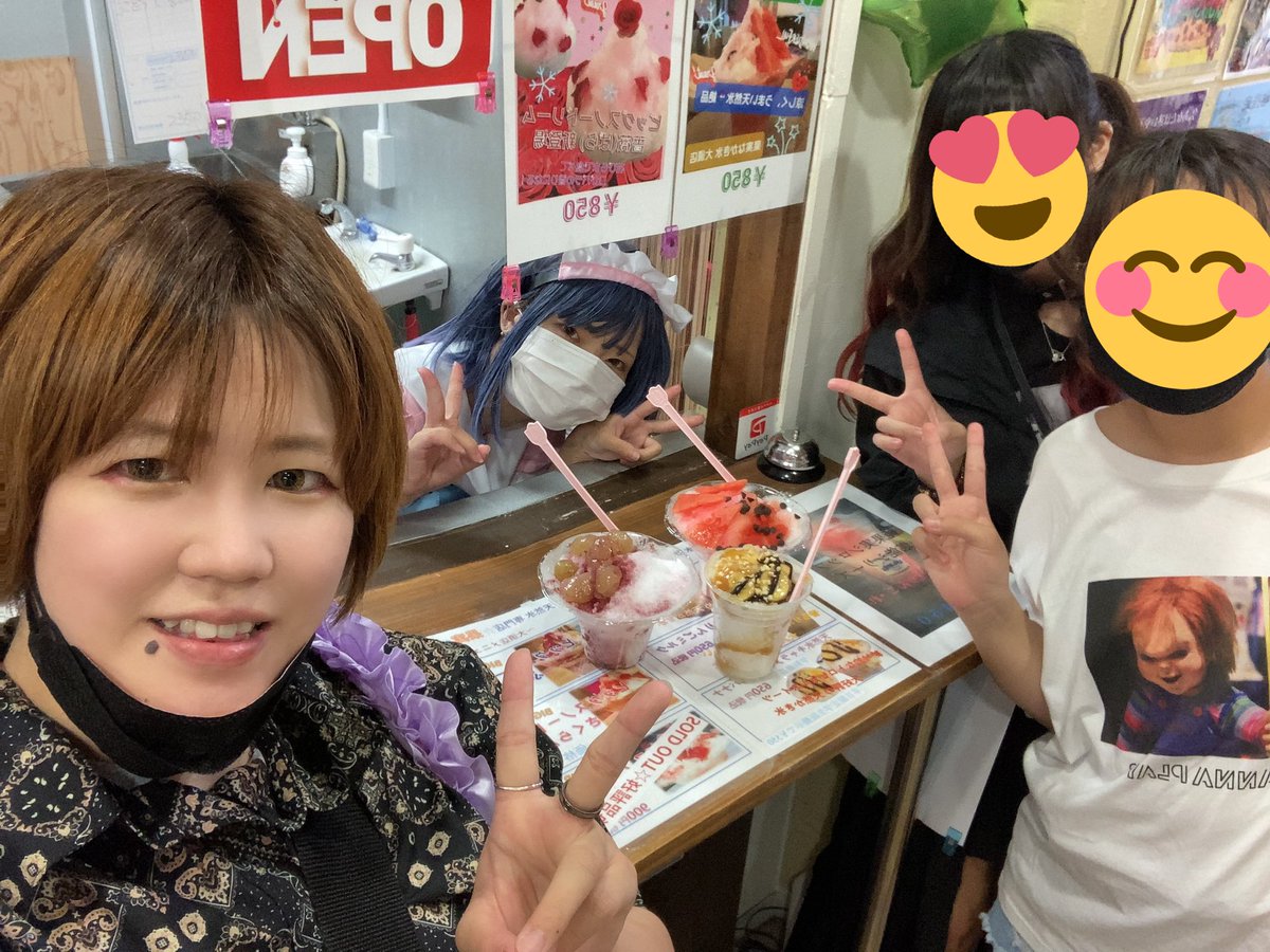 uriboosan's tweet photo. かき氷！ついに行ってきた〜！めちゃめちゃおいしかったしまた食べたいってパートナーとパートナーの姪っ子ちゃんも言ってた☺私もまた行きたい〜！minatoちゃんありがと〜！ https://t.co/huC2dGLY7E