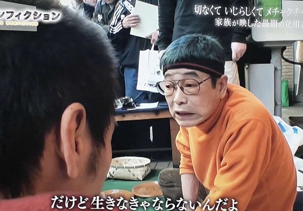 松岡M2 tweet media