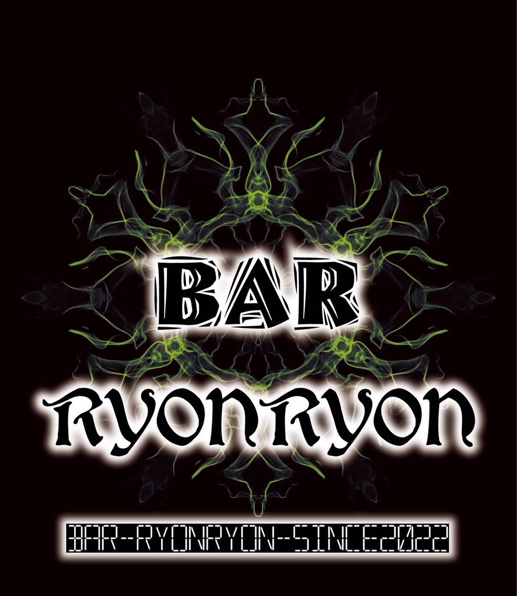 Ryon Ryon♡Chika٩(ˊᗜˋ*)وです

#ARMYの日 だぁーー！

わぁー！昨日の雨☔はどこ行った？
クソほど暑いやないかっ！
雨降ったら少し涼しくなるのでは？

こんな日はパァーっと呑もう！

本日もみなさまのお越しをお待ちしております
#小倉 #小倉お酒 #小倉グルメ #紺屋町 #カラオケ